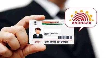 aadhar card UIDAI will launch a new service for customers
