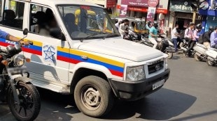 police pune