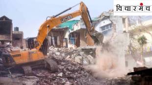 prayagraj accused house demolished