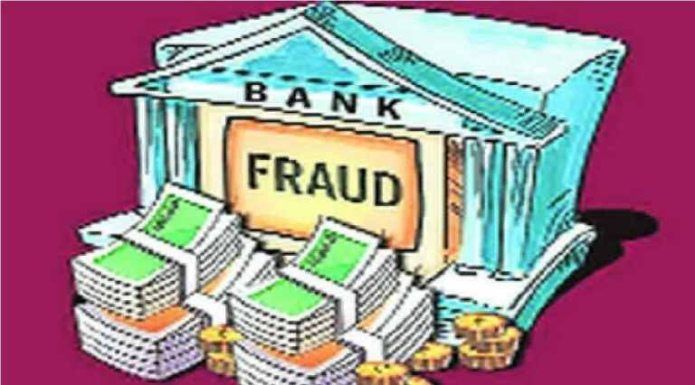 pune bank fraud