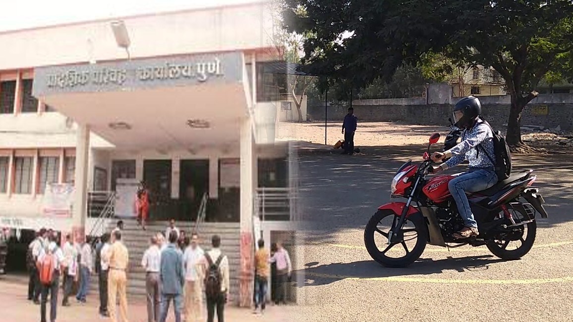 pune rto