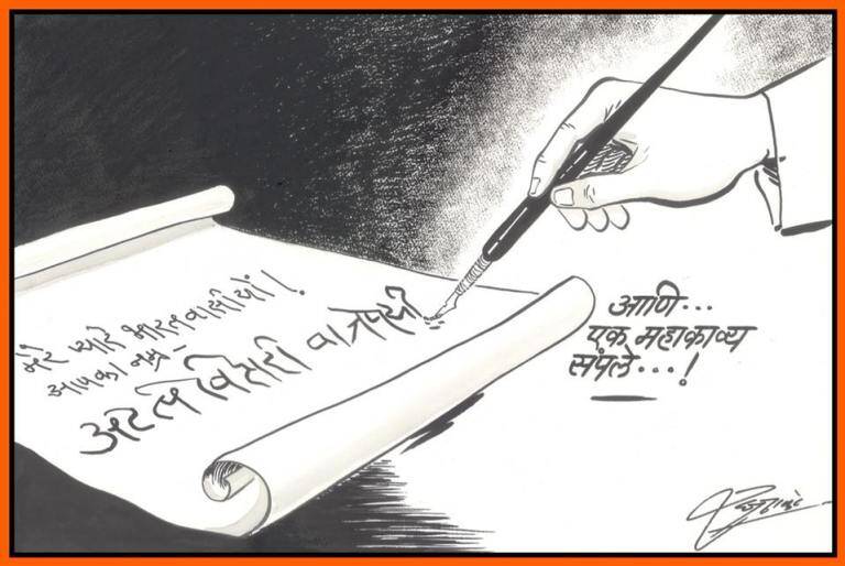 Raj Thackeray Birthday Special When MNS Chief mocks Modi Amit Shah fadnavis Uddhav Thackeray through cartoons