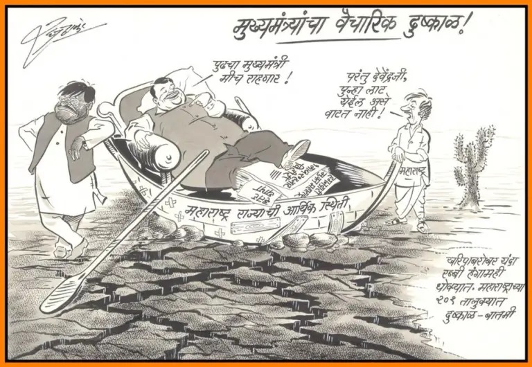 Raj Thackeray Birthday Special When MNS Chief mocks Modi Amit Shah fadnavis Uddhav Thackeray through cartoons