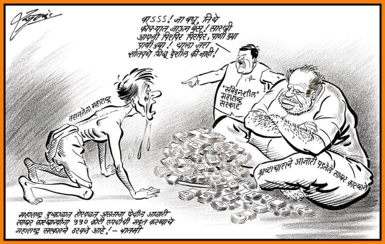 Raj Thackeray Birthday Special When MNS Chief mocks Modi Amit Shah fadnavis Uddhav Thackeray through cartoons