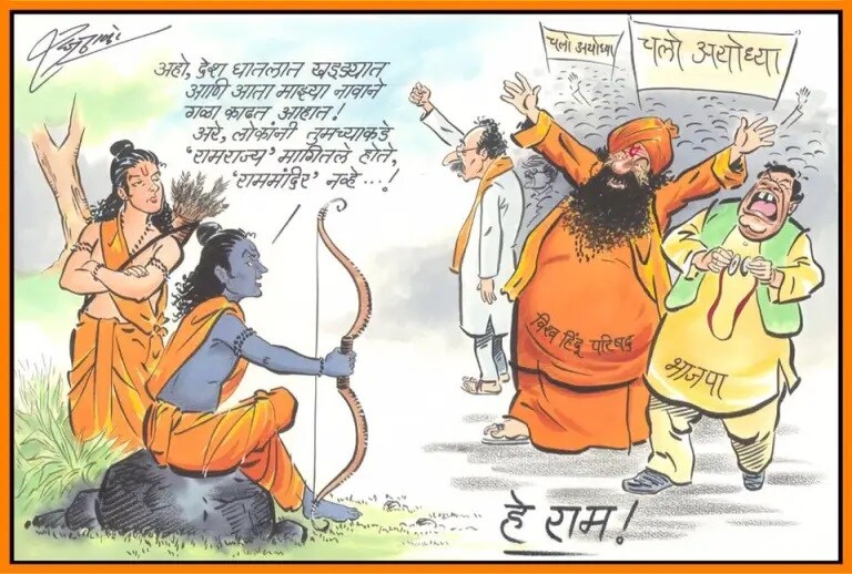 Raj Thackeray Birthday Special When MNS Chief mocks Modi Amit Shah fadnavis Uddhav Thackeray through cartoons