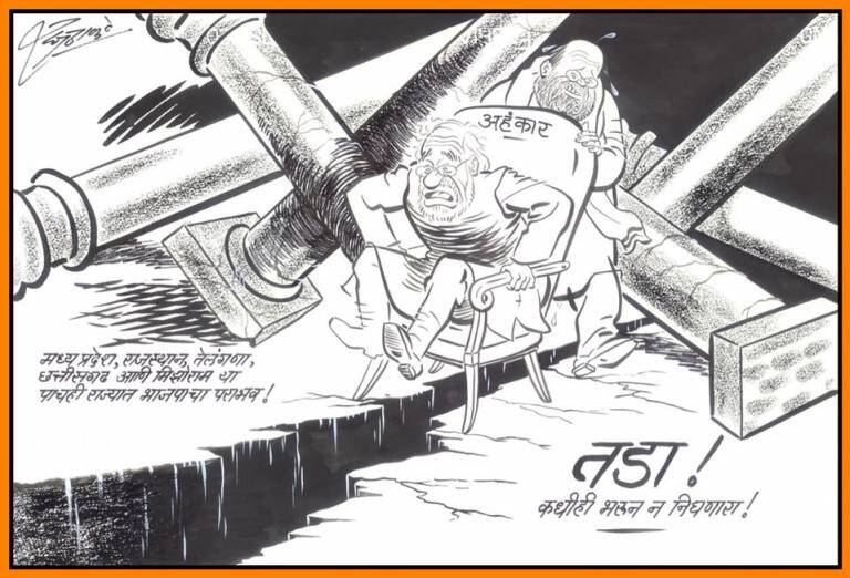 Raj Thackeray Birthday Special When MNS Chief mocks Modi Amit Shah fadnavis Uddhav Thackeray through cartoons