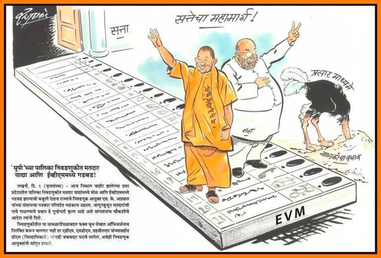 Raj Thackeray Birthday Special When MNS Chief mocks Modi Amit Shah fadnavis Uddhav Thackeray through cartoons