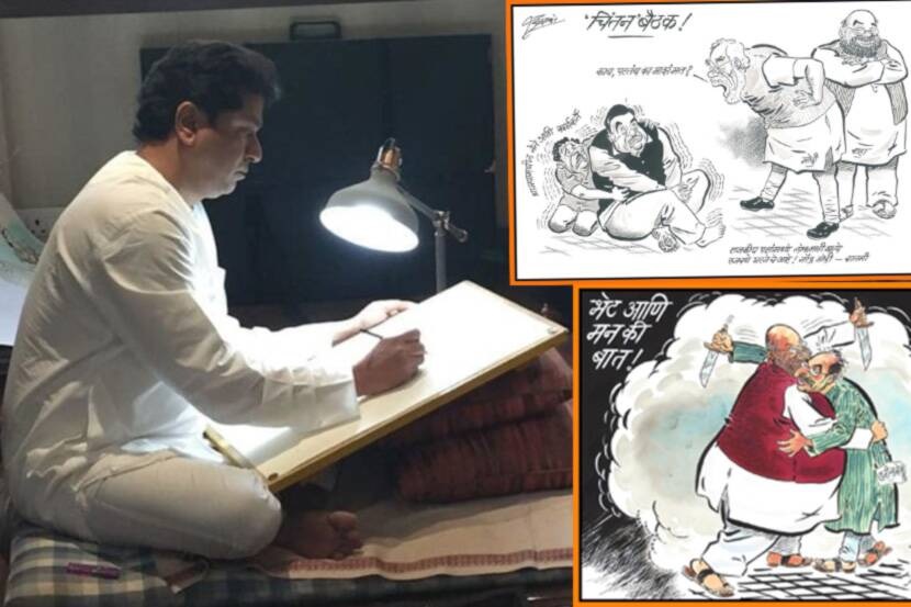 Raj Thackeray Birthday Special When MNS Chief mocks Modi Amit Shah fadnavis Uddhav Thackeray through cartoons