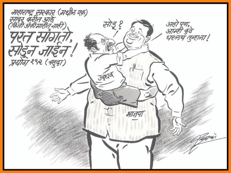 Raj Thackeray Birthday Special When MNS Chief mocks Modi Amit Shah fadnavis Uddhav Thackeray through cartoons