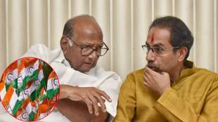 rajyasabha election congress shivsena ncp