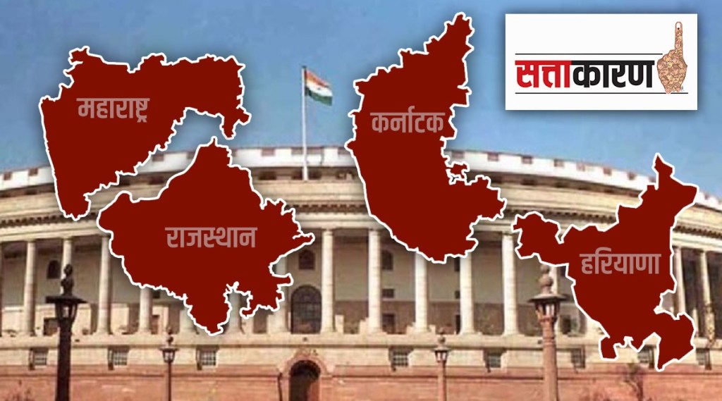 rajyasabha election