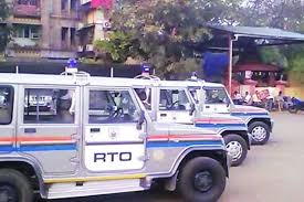 rto