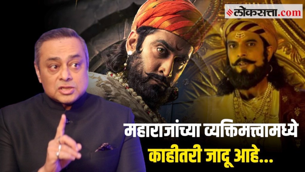 sachin khedekar, shivaji maharaj,
