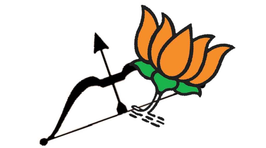 sena-bjp symbol