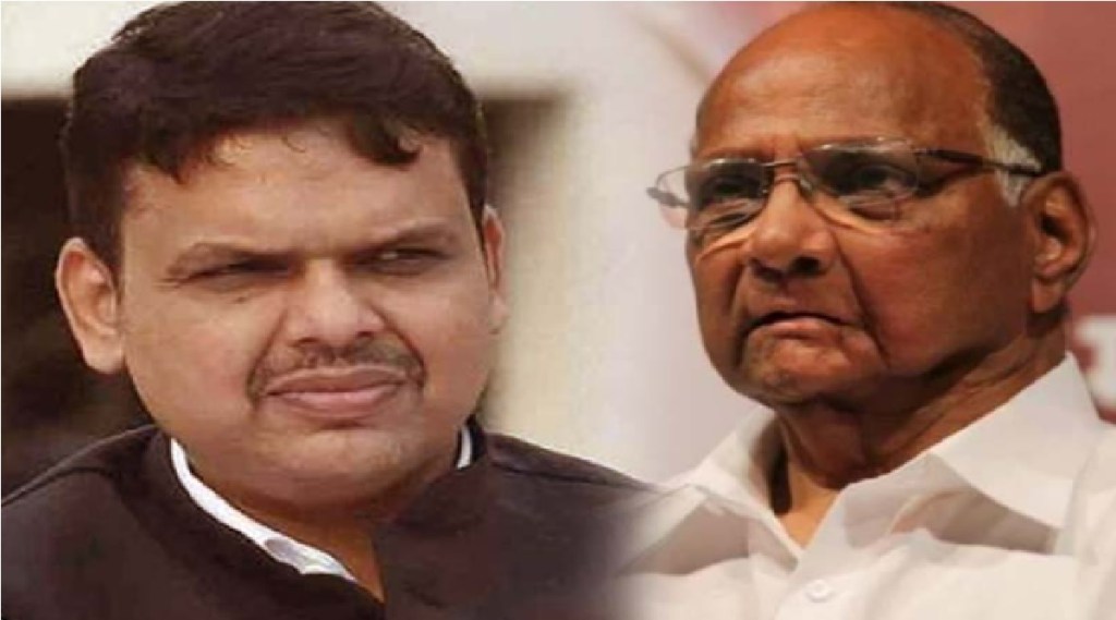 devendra Fadnavis replied To sharad pawar