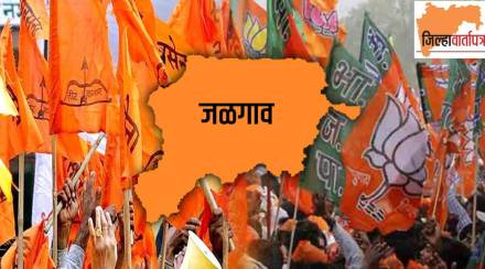 shivsena bjp jalgao