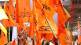 shivsena flag