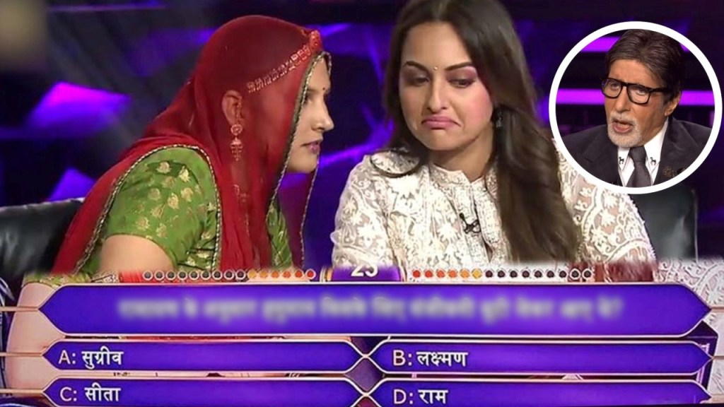 sonakshi sinha, ramayan,kbc, big b,