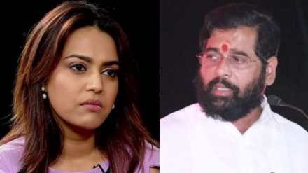 swara bhaskar, eknath shinde, maharashtra politics,