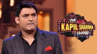 The Kapil Sharma Show, Kapil Sharma,