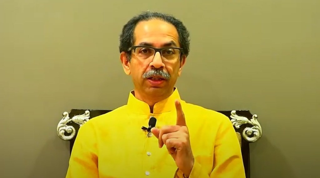 CM Uddhav Thackeray Resign