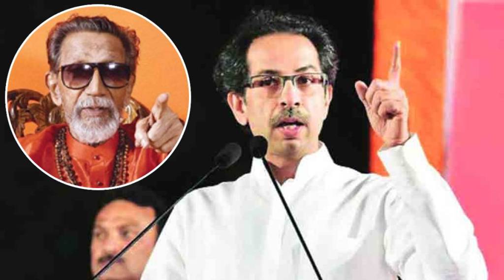 uddhav thackeray shivsena