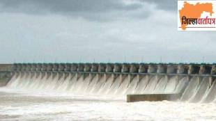 ujani dam