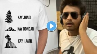 mla shahaji patil audio clip