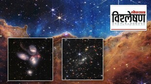 what information received from first images of James Webb Space Telescope ?