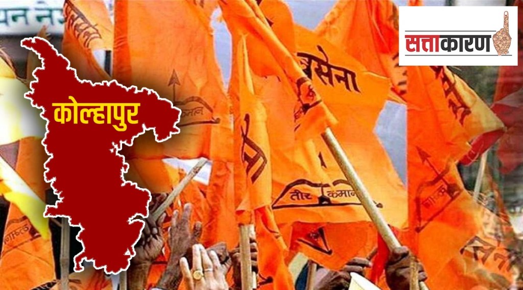 the challenge ahead of Shiv sena party workers of kolhapur district to maintain moral