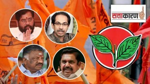 two regional parties Shiv Sena and AIADMK on the brink of split