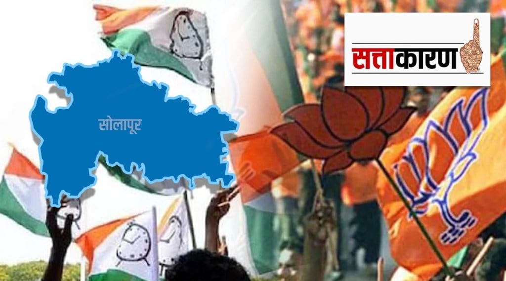 remaining bastion of NCP in Solapur is also on BJP`s radar