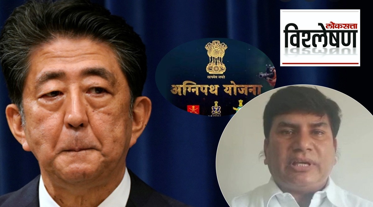 samajwadi-party link shinzo-abes-death-to-agnipath-scheme