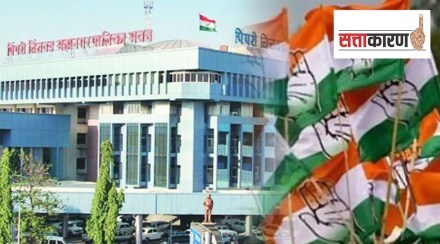 in pimpri chinchwad corporation Congress Lack of leadership