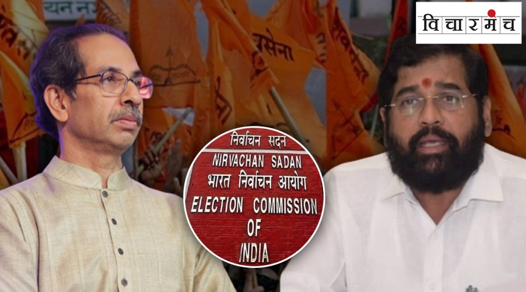 what are the basics to decide which Shiv Sena is real?