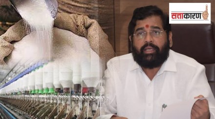 cm Eknath Shinde trying to build loyal force by funding Sugar factory and yarn mill in Marathwada