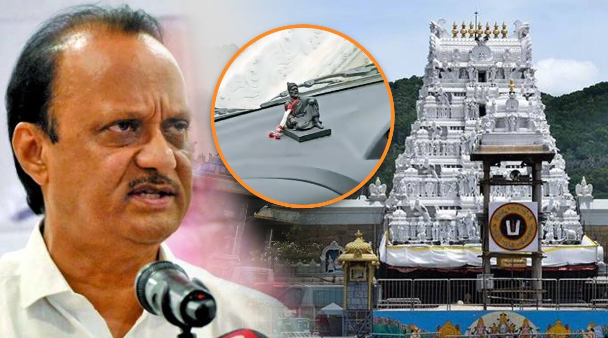 Ajit Pawar Tirumala Tirupati