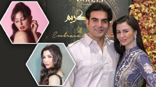 Arbaaz khan gf photos