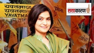 Bhavana Gawali