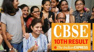 CBSE 10th Result 2022 Updates in Marathi