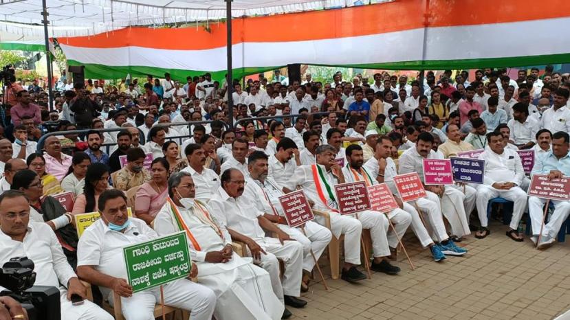कर्नाटक काँग्रेसने केलेलं आंदोलन