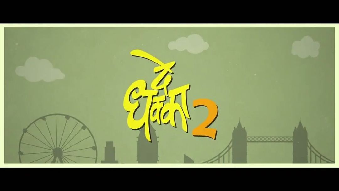 De Dhakka 2 Marathi Movie Viral Memes