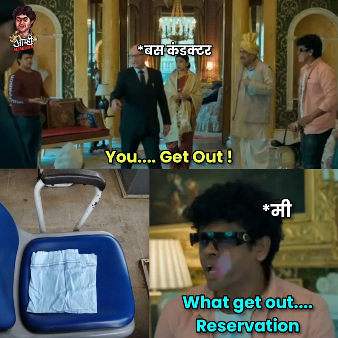 De Dhakka 2 Marathi Movie Viral Memes
