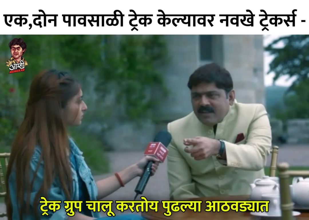 De Dhakka 2 Marathi Movie Viral Memes