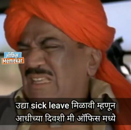 De Dhakka 2 Marathi Movie Viral Memes