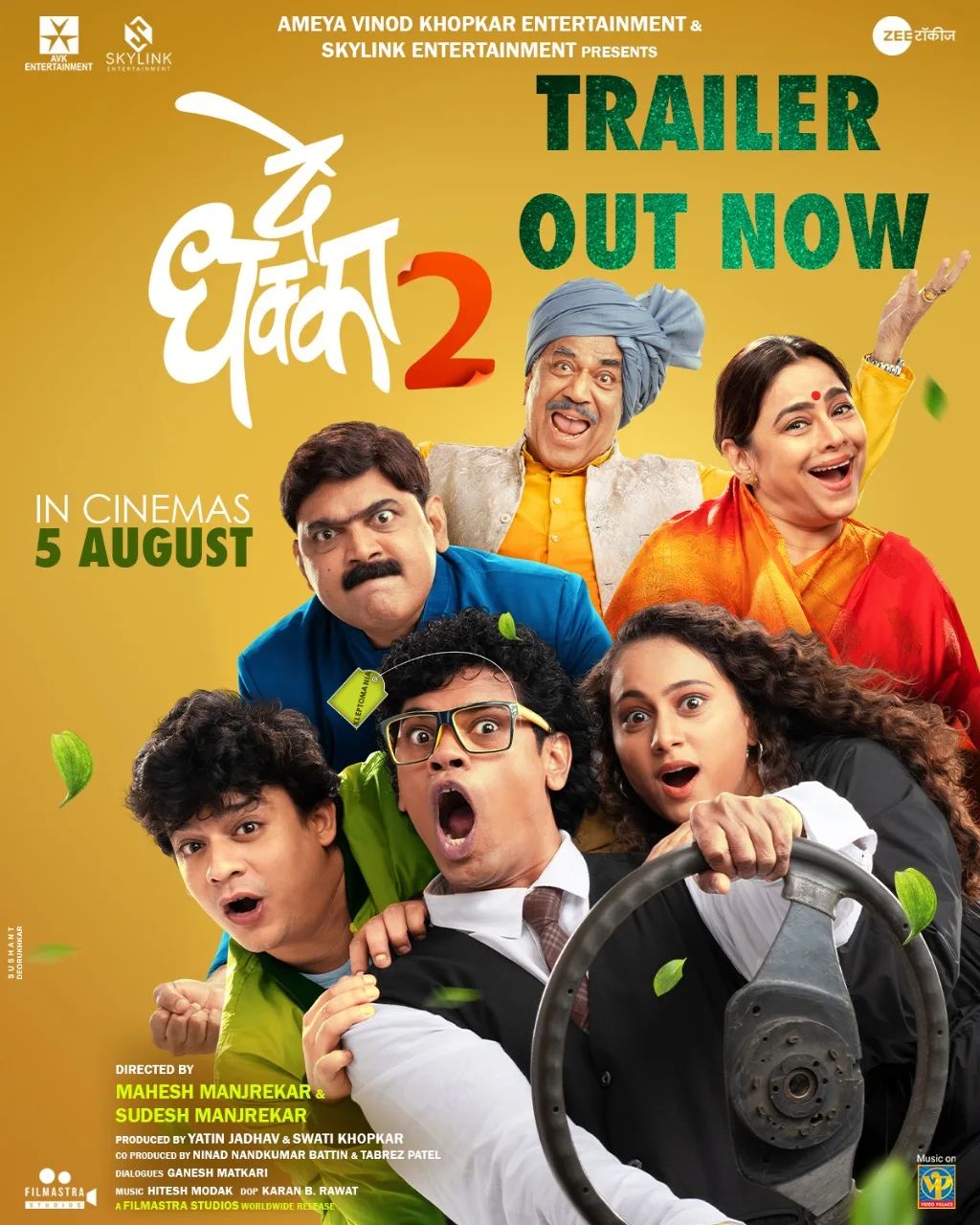 De Dhakka 2 Marathi Movie Viral Memes