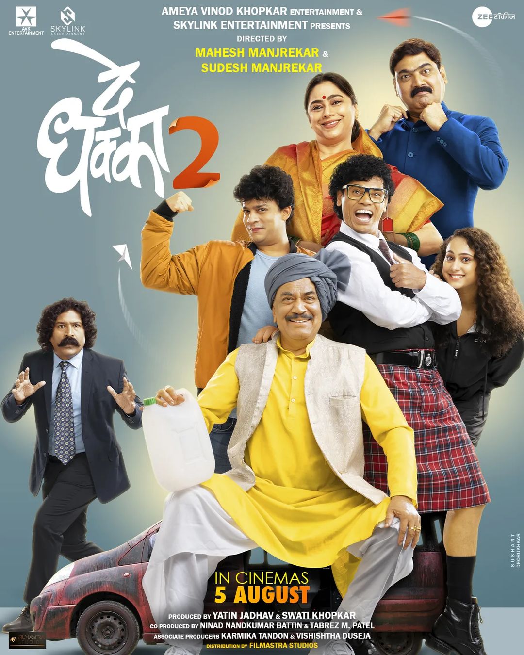 De Dhakka 2 Marathi Movie Viral Memes