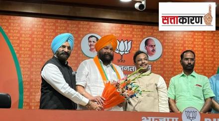 Delhi Congress