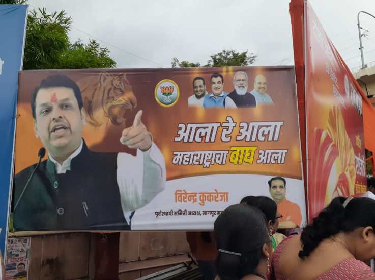फडणवीसांचा उल्लेख महाराष्ट्राचे वाघ असा एका बॅनरवर करण्यात आला. (Express Photo)