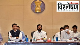 Eknath Shinde Devendra Fadnavis Cabinet meeting 2